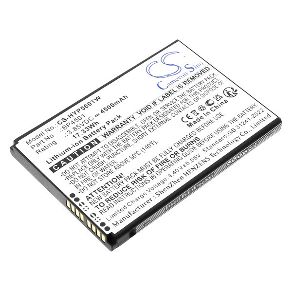 Hytera BP4501 accu (3.85 V, Li-ion, 4500 mAh, 123accu huismerk)  AHY00112 - 1