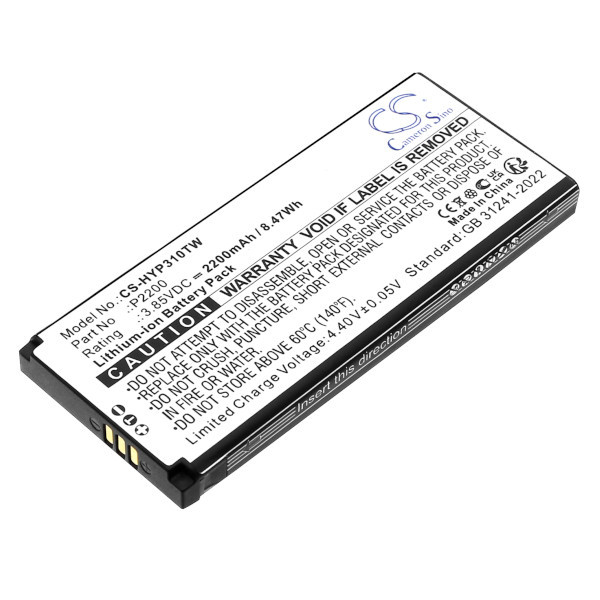 Hytera P2200 accu (3,85 V, Li-ion, 2200mAh, 123accu huismerk)  AHY00113 - 1