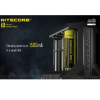 Nitecore i8 Oplader voor Li-ion / Ni-Mh Batterijen  ANB01027 - 4