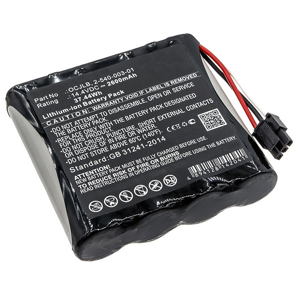 Soundcast OCJLB / 2-540-003-01 accu (2600 mAh, 123accu huismerk)  ASO00981 - 1