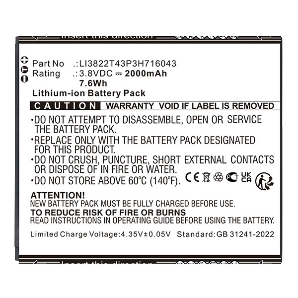 ZTE LI3822T43P3H716043 accu (3.8 V, 2000 mAh, 123accu huismerk) AZT00238 - 2